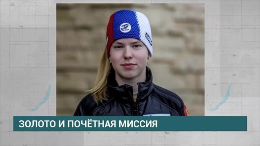 Ещё одно золото Паралимпиады выиграла уроженка Байкальска горнолыжница Варвара Ворончихина