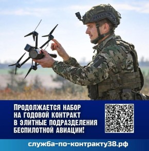 Хочешь управлять дронами и стать частью высокотехнологичных войск?