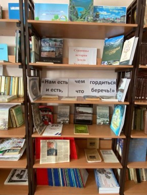 Книги о Тулунском районе представили на выставке в школе