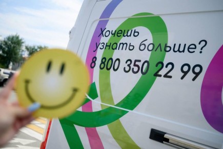 Бесплатно и анонимно провериться на ВИЧ, гепатиты и сифилис можно в Иркутске