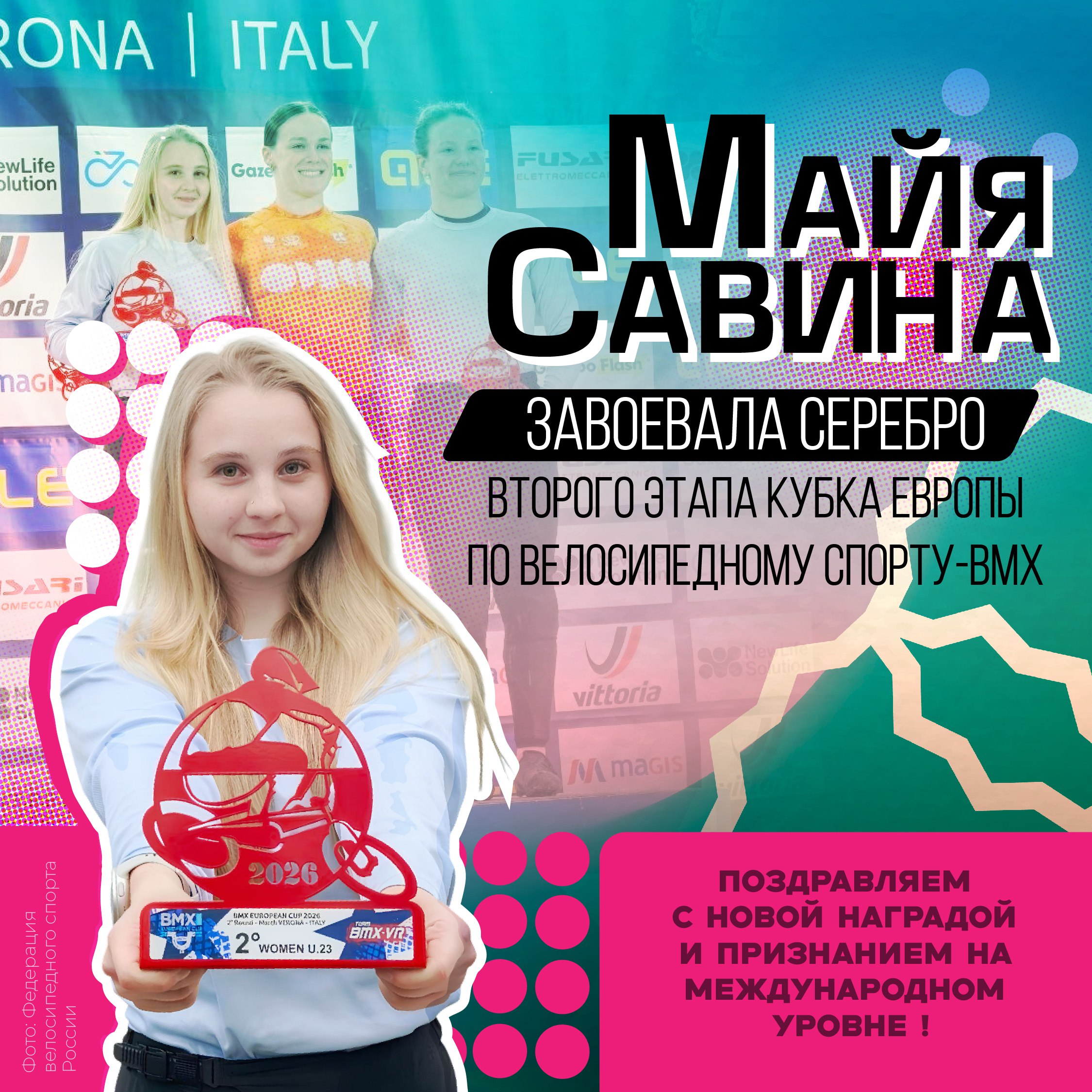 Когда на трассу выходят лучшие молодые гонщицы Европы, борьба превращается в шоу, где спортсменки Иркутской области сыграли важные роли