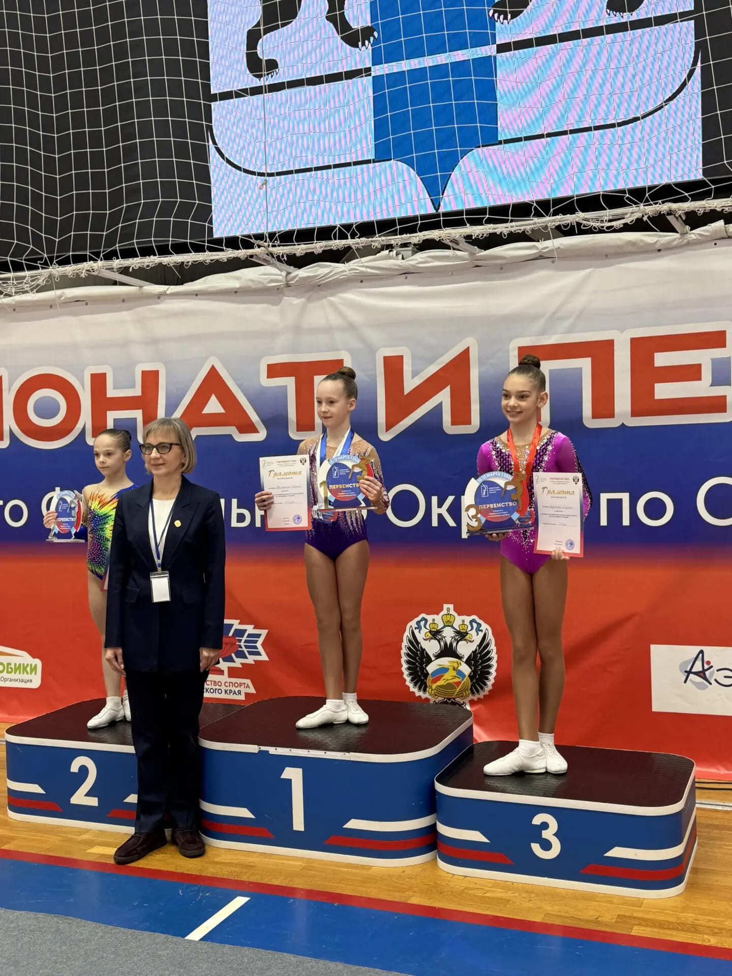 Спортсмены Иркутской области стали победителями и бронзовыми призерами на чемпионате и первенстве Сибирского федерального округа по спортивной аэробике, которые с 9 по 13 марта проходили в Барнауле Спортсмены Иркутской области стали победителями и бронзовыми призерами на чемпионате и первенстве Сибирского федерального округа по спортивной аэробике, которые с 9 по 13 марта проходили в Барнауле