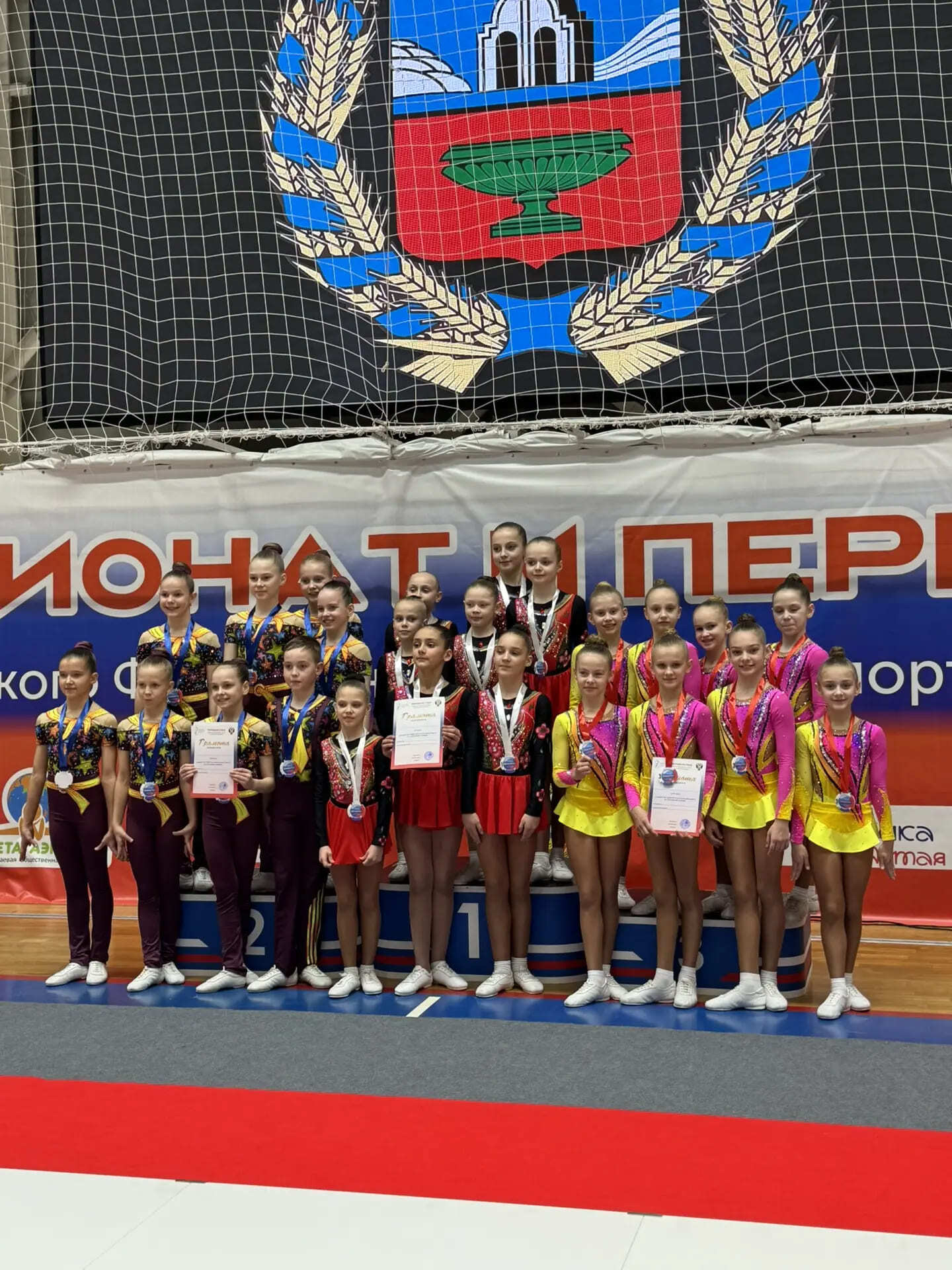 Спортсмены Иркутской области стали победителями и бронзовыми призерами на чемпионате и первенстве Сибирского федерального округа по спортивной аэробике, которые с 9 по 13 марта проходили в Барнауле