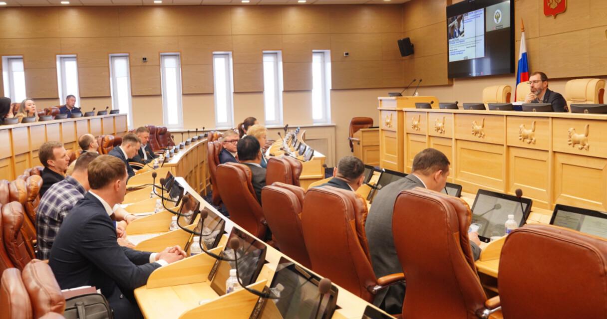 21 вопрос рассмотрят на мартовской сессии Заксобрания Иркутской области