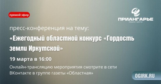 �������, 19 �����, � �����-������ ���������� ��������� �� ��������� �������� ��������� ����� ���������