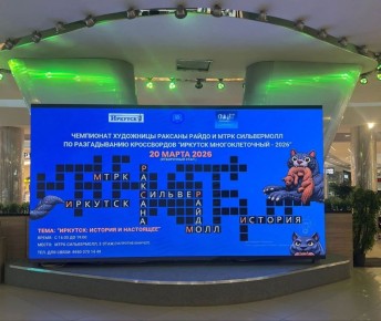 �� ���� ���������� �������� (� ��������!): ��� �������� ����� ���������� �� ������� ����������� �������� �������������� - 2026� � �� �������� ����