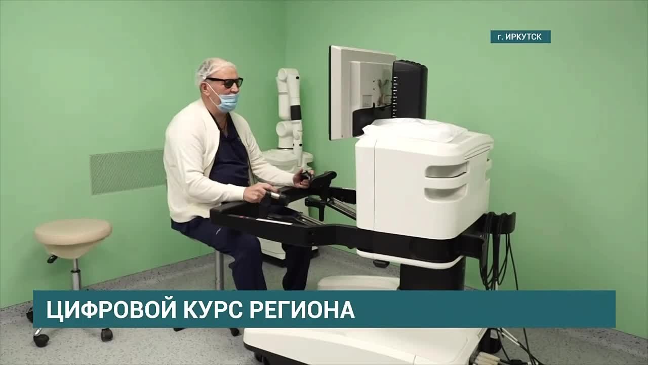 Цифровизация - один из ключевых приоритетов развития регионов