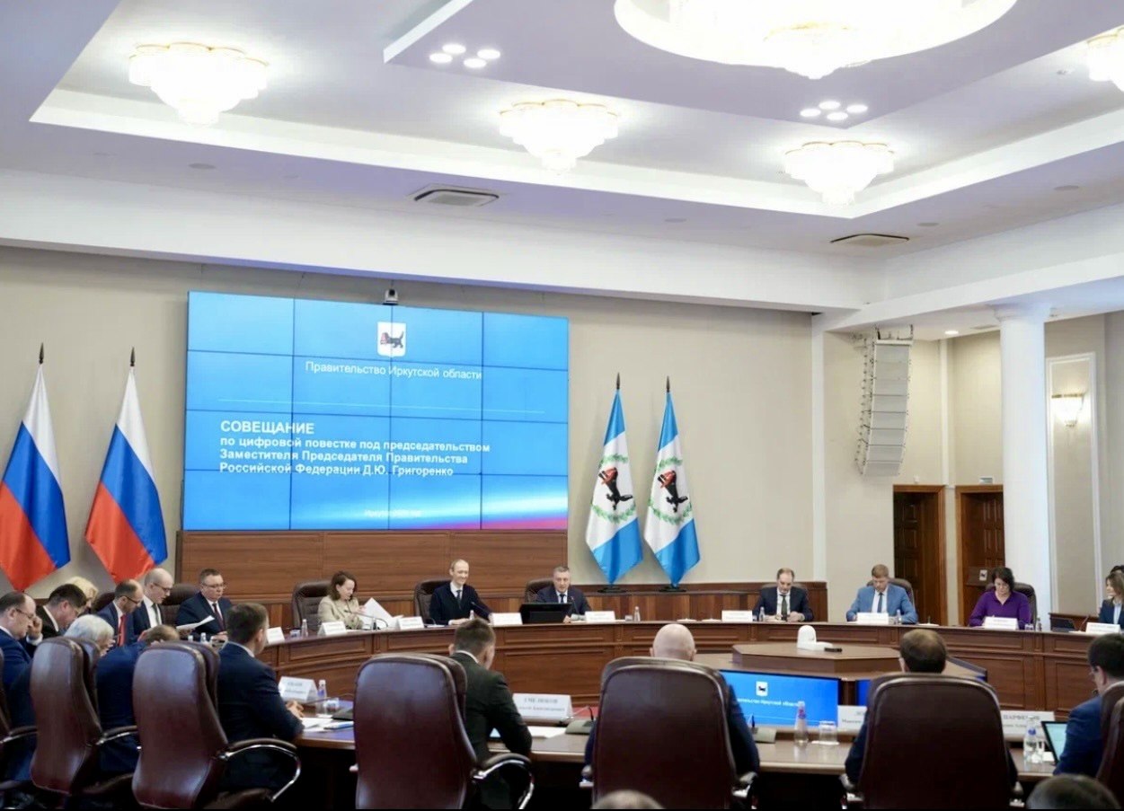 Дмитрий Григоренко оценил, как идет внедрение ИИ в Иркутской области Дмитрий Григоренко оценил, как идет внедрение ИИ в Иркутской области