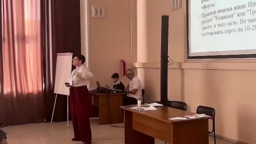 ������ ������: ������� ������� �� �������� II �������� ������ �������� �� ������: ������� ������ �� ������