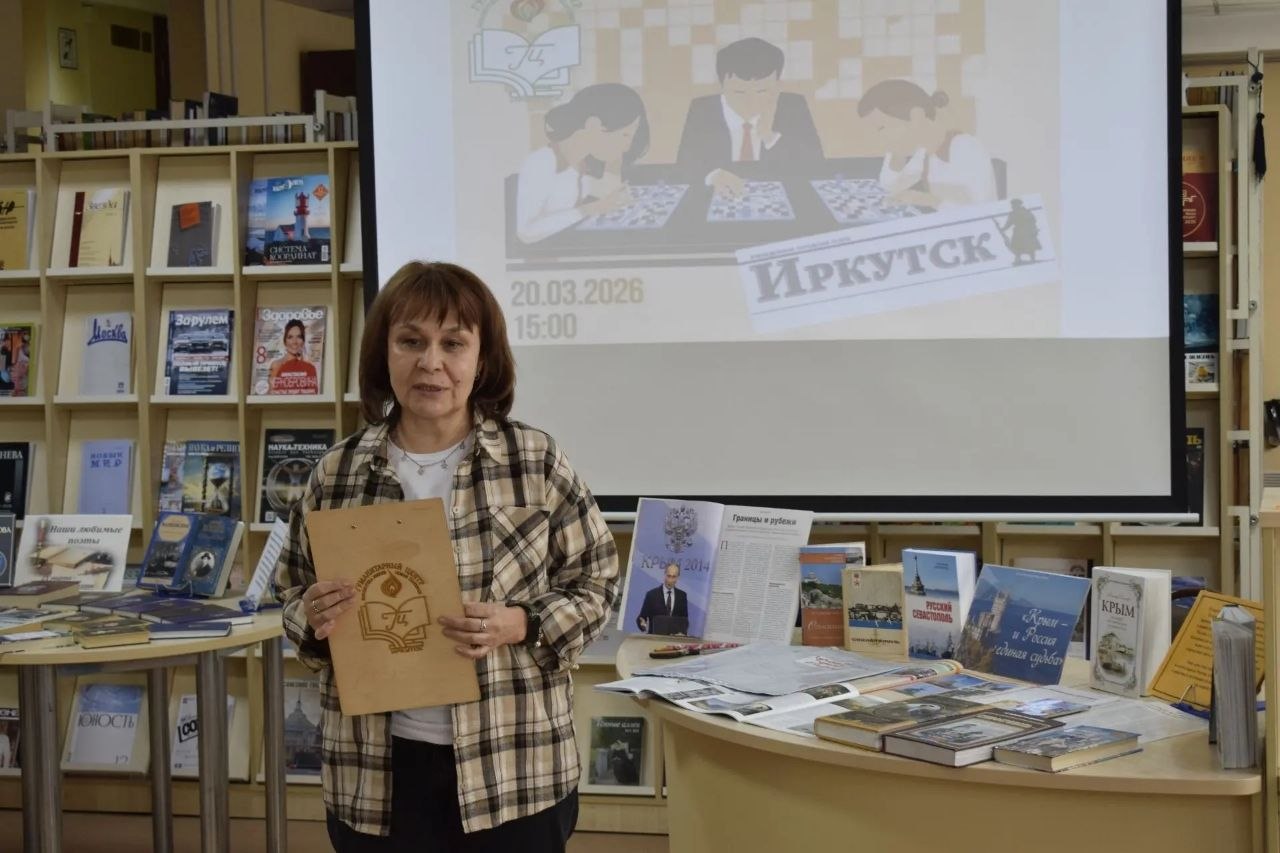 Вспоминаем, как это было — вчера в Иркутске и далеко за его пределами прошел отборочный этап чемпионата по разгадыванию кроссвордов «Иркутск многоклеточный — 2026»! Вспоминаем, как это было — вчера в Иркутске и далеко за его пределами прошел отборочный этап чемпионата по разгадыванию кроссвордов «Иркутск многоклеточный — 2026»!