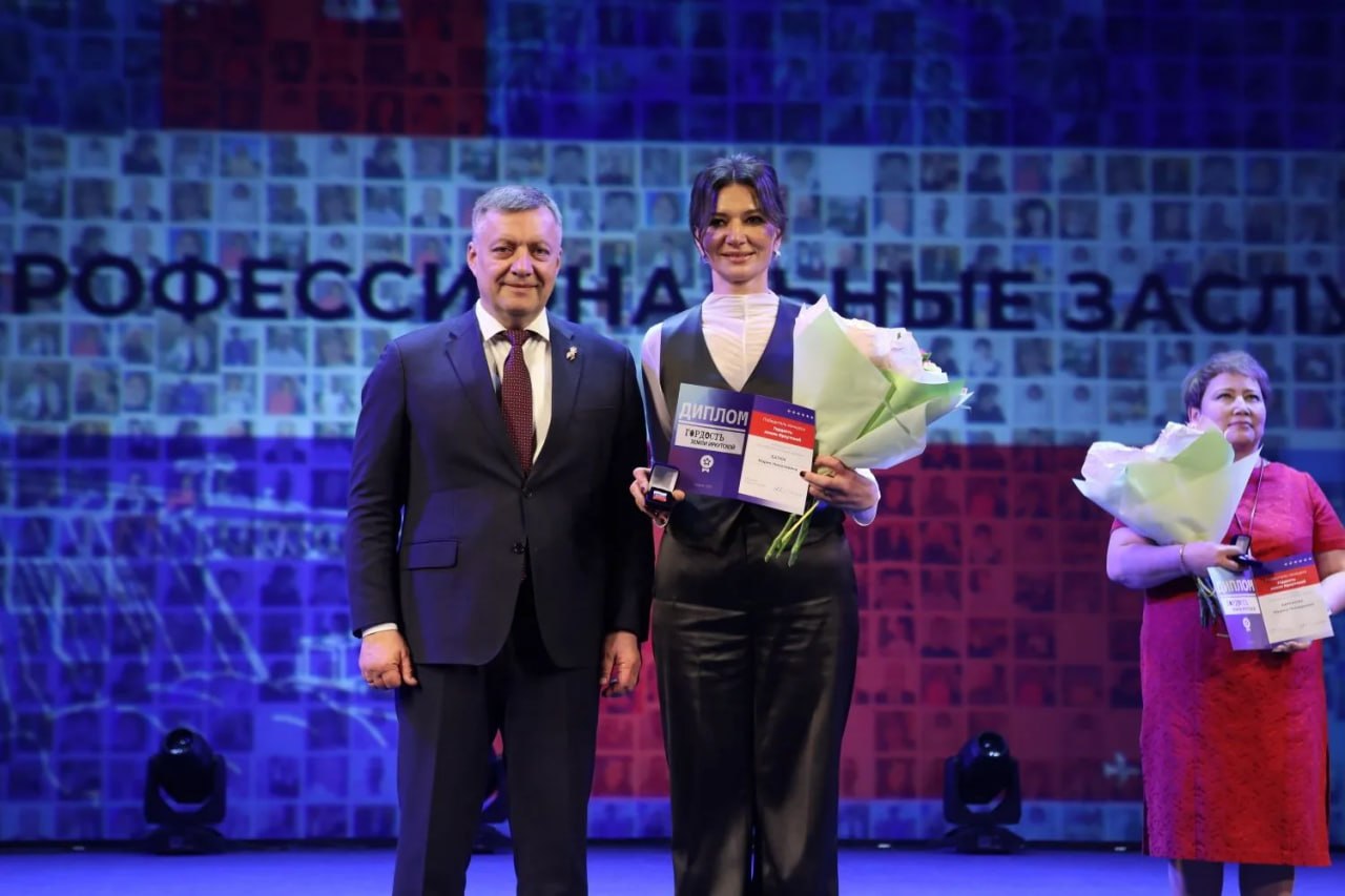 Игорь Кобзев: Стартовал третий региональный конкурс «Гордость земли Иркутской»