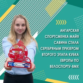 Губернатор Иркутской области Игорь Кобзев поздравил хоккеистов и тренеров «Байкал-Энергии» с победой во всероссийских соревнованиях по хоккею с мячом среди команд Высшей лиги