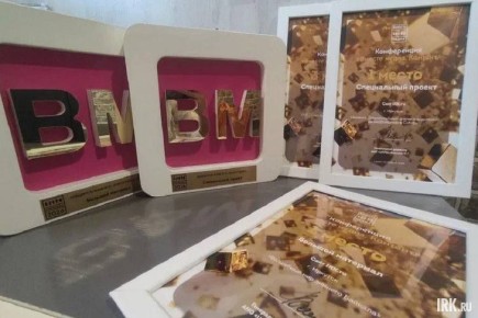 Три призовых места у IRK.ru!