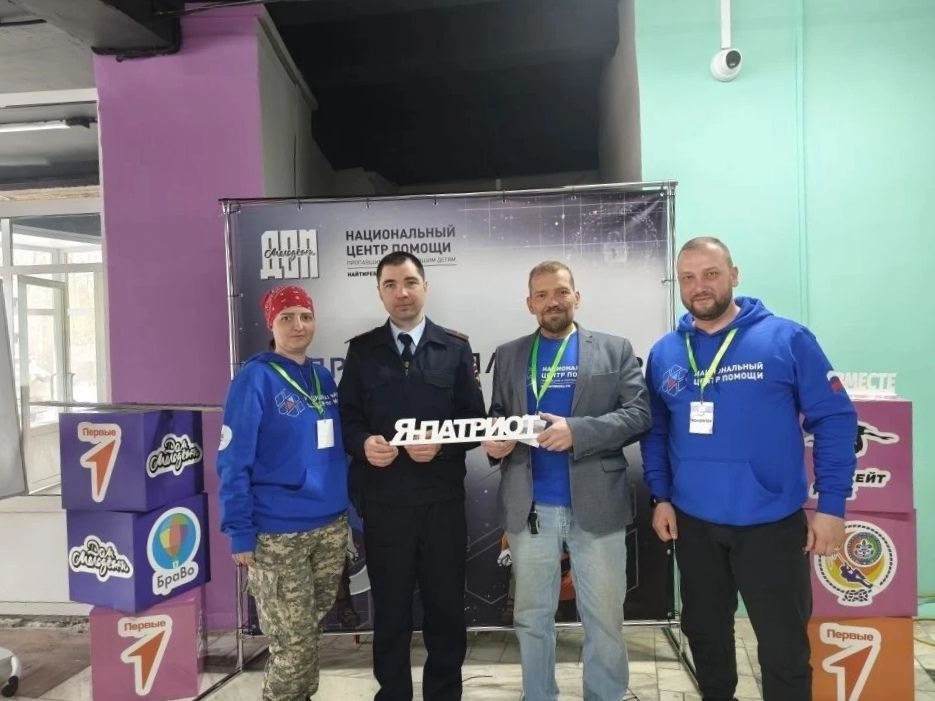 Братский ЛО МВД России на транспорте принял участие в организации форума "ПРОБезопасность" Братский ЛО МВД России на транспорте принял участие в организации форума "ПРОБезопасность"