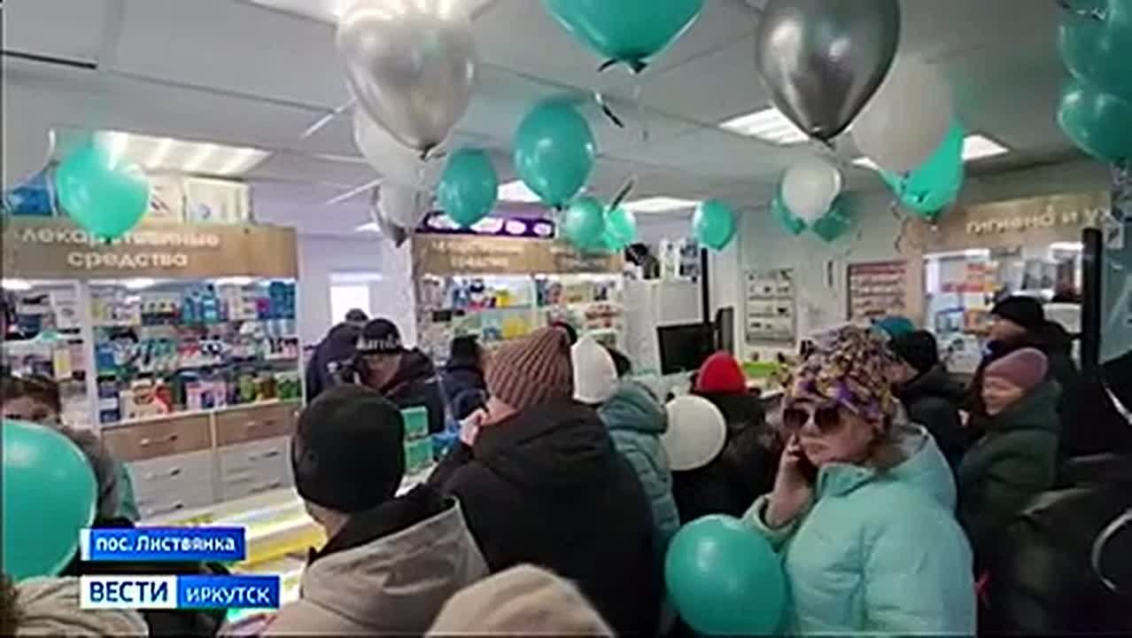 В поселке Листвянка открыли аптеку