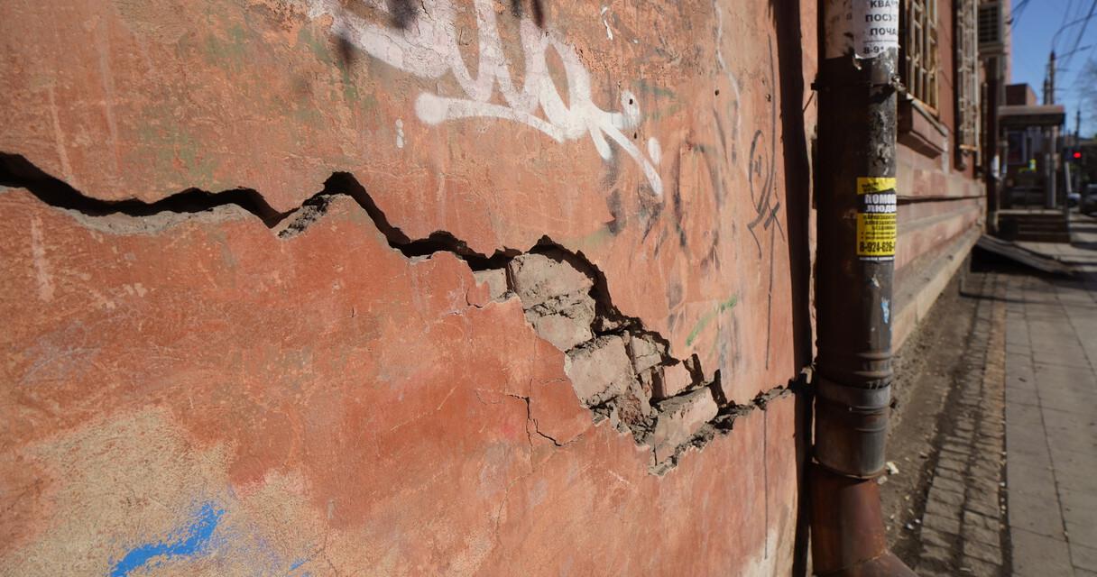 Реконструкция или реновация? В Иркутске обсудили проблемы сейсмобезопасности зданий