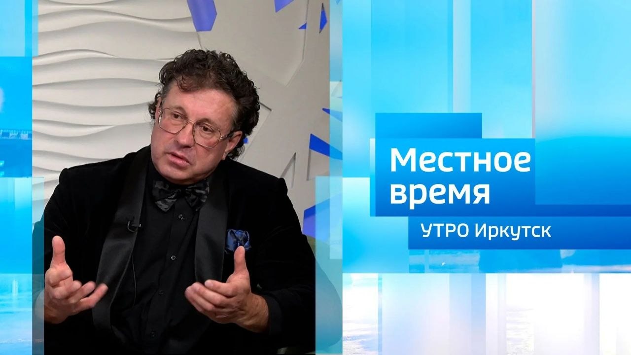 Автор-исполнитель Аркадий Стародубцев / Утро