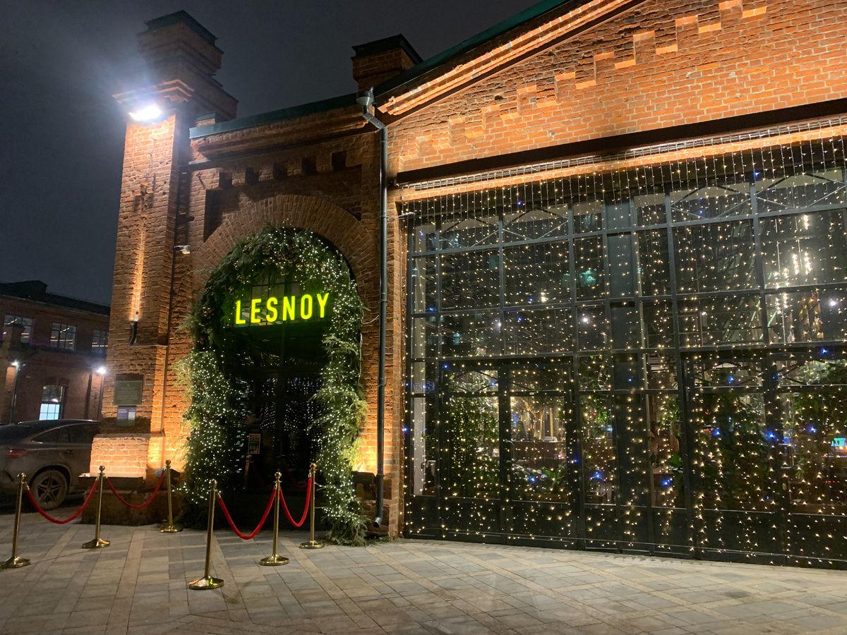 Гастрономическое путешествие по России в ресторане "Lesnoy"