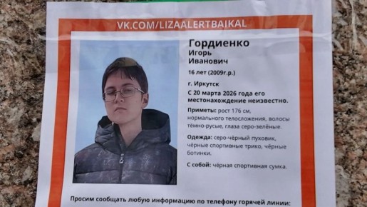 ������ ��� �����. �������� ��� ������ ��� ���������, ������� � �������� ���� 16-������� ����� ���������