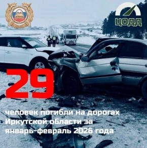 � ��������� ������� �� ������ ������ 2026 ���� � ��� ������� 29 �������