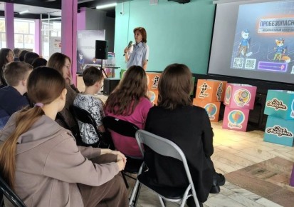 ПРОБезопасность: масштабный тематический форум собрал молодых братчан
