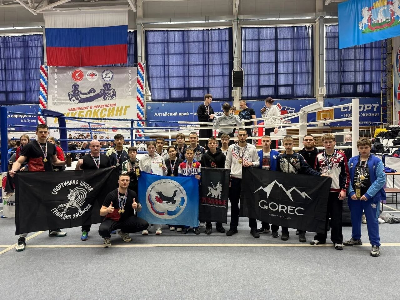 Спортсмены Приангарья завоевали 20 медалей на чемпионате и первенстве Сибирского федерального округа по кикбоксингу в разделах «фулл-контакт» и «К1», которые с 18 по 23 марта проводились в Барнауле Спортсмены Приангарья завоевали 20 медалей на чемпионате и первенстве Сибирского федерального округа по кикбоксингу в разделах «фулл-контакт» и «К1», которые с 18 по 23 марта проводились в Барнауле