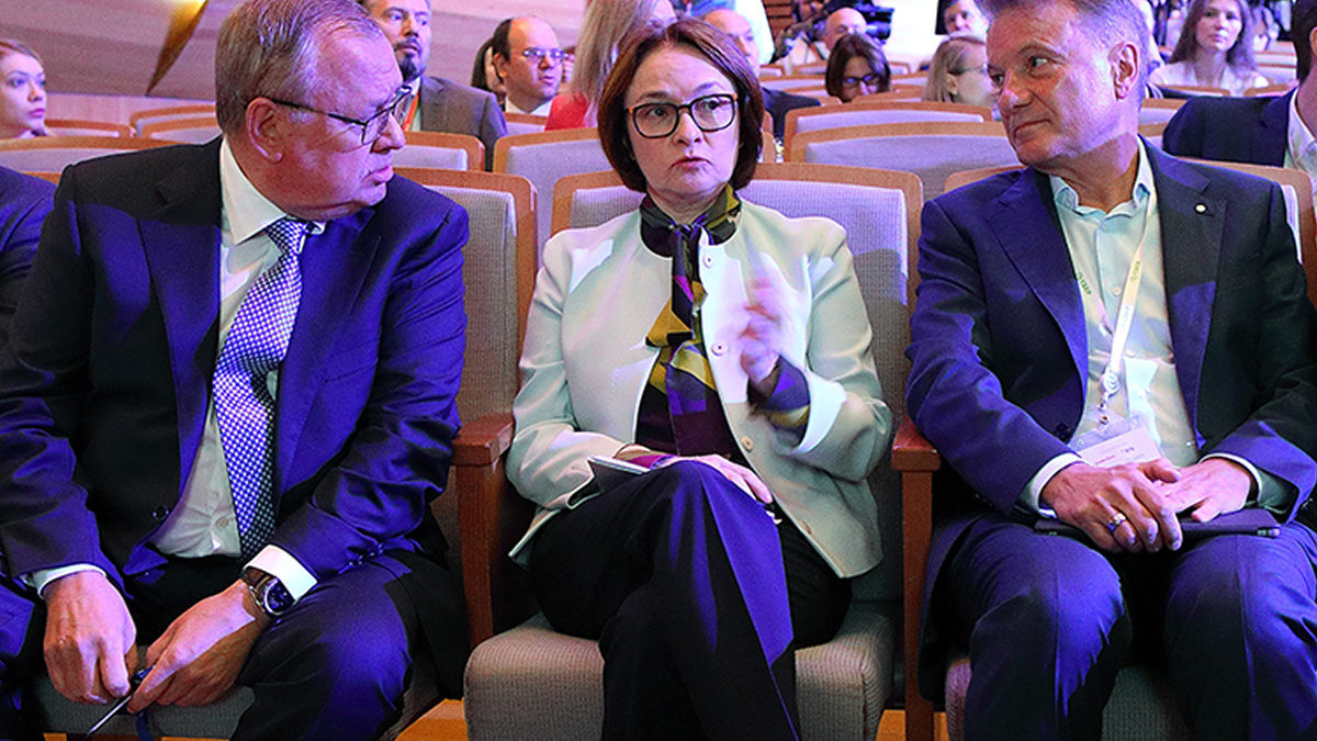 Сверхприбыли банков: экономика в плену у финансовой элиты