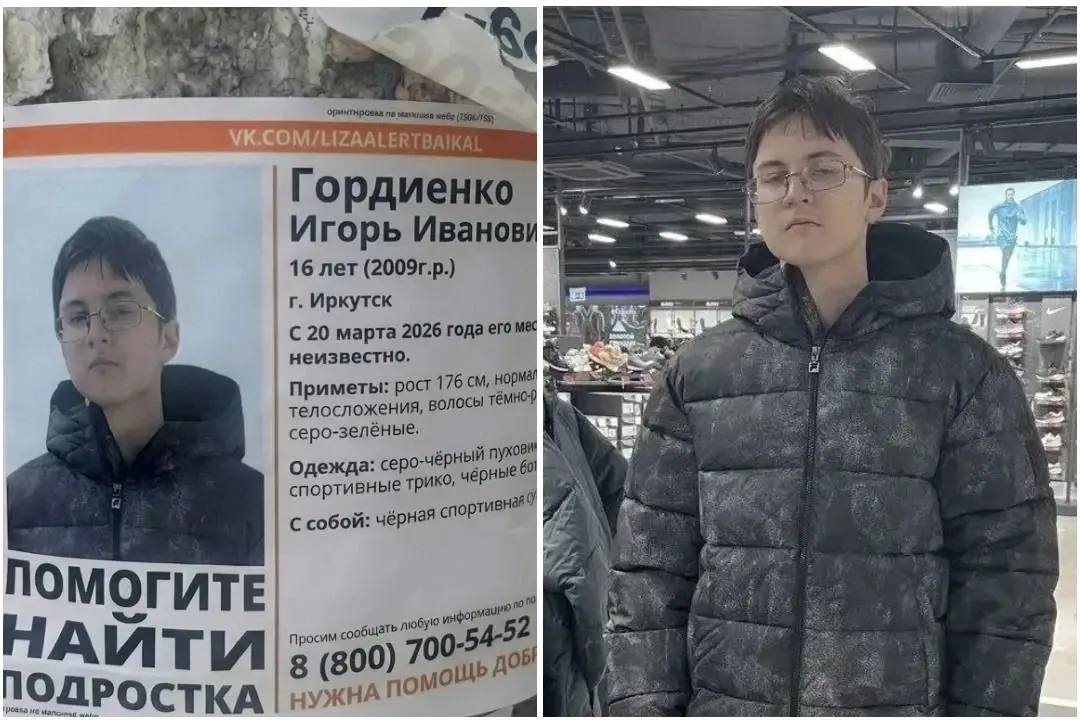 — Игорь, это мама… Я прошу тебя, пожалуйста, вернись домой