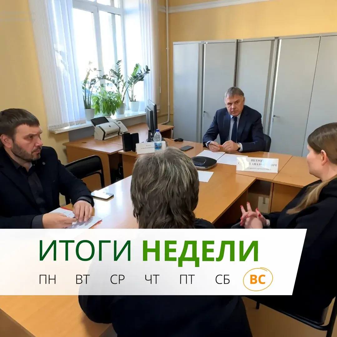 Сергей Петров: #Итогинедели. Почтили память ангарчан, погибших при исполнении служебного и воинского долга