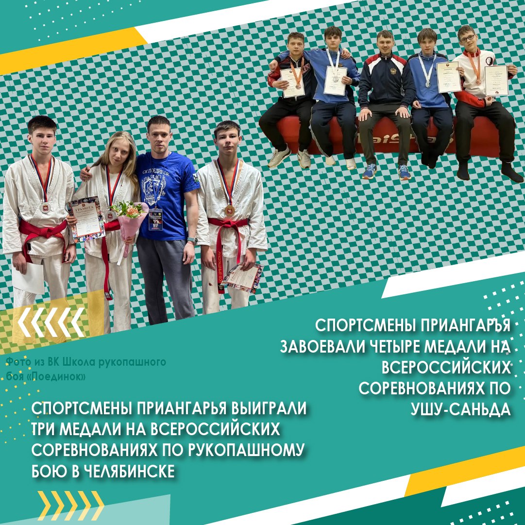 В иркутском Ледовом дворце «Байкал» продолжаются матчи чемпионата России по хоккею с мячом среди женских команд В иркутском Ледовом дворце «Байкал» продолжаются матчи чемпионата России по хоккею с мячом среди женских команд