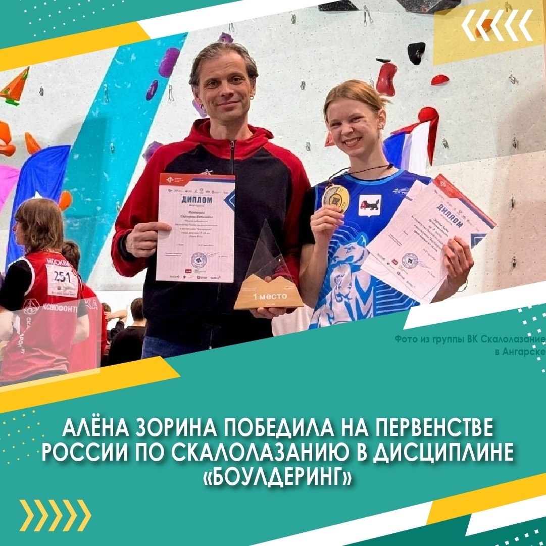 В иркутском Ледовом дворце «Байкал» продолжаются матчи чемпионата России по хоккею с мячом среди женских команд В иркутском Ледовом дворце «Байкал» продолжаются матчи чемпионата России по хоккею с мячом среди женских команд