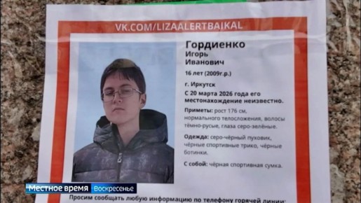 ������� ����������, ����������� ������� � ������ ������������� ������� � ��� ��� 10 ���� ���� � �������� � ������������ 16-������� ����� ���������