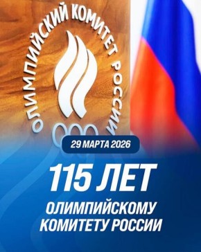 ������ ��������� ��������� ����������� ������� ������ �� �������������� ����� � 115-������ �� ��� �����������