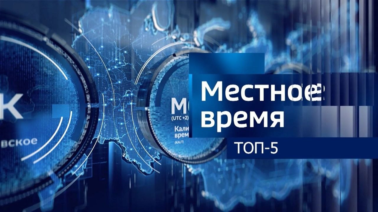 Коротко о важных событиях недели