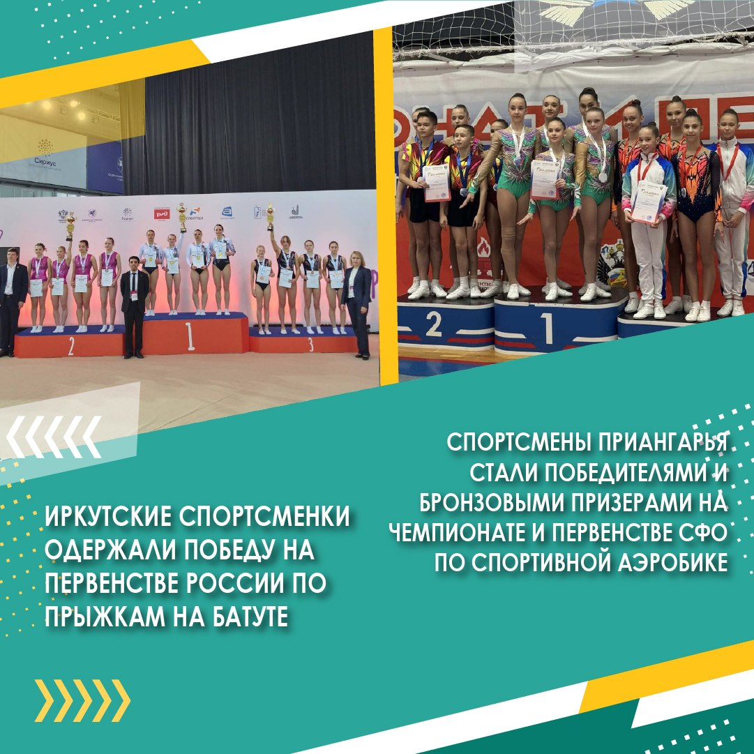 В иркутском Ледовом дворце «Байкал» продолжаются матчи чемпионата России по хоккею с мячом среди женских команд В иркутском Ледовом дворце «Байкал» продолжаются матчи чемпионата России по хоккею с мячом среди женских команд