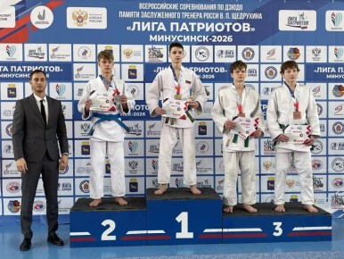 Спортсмены Прибайкалья выиграли пять медалей на всероссийских соревнованиях по дзюдо памяти Заслуженного тренера России Владимира Щедрухина