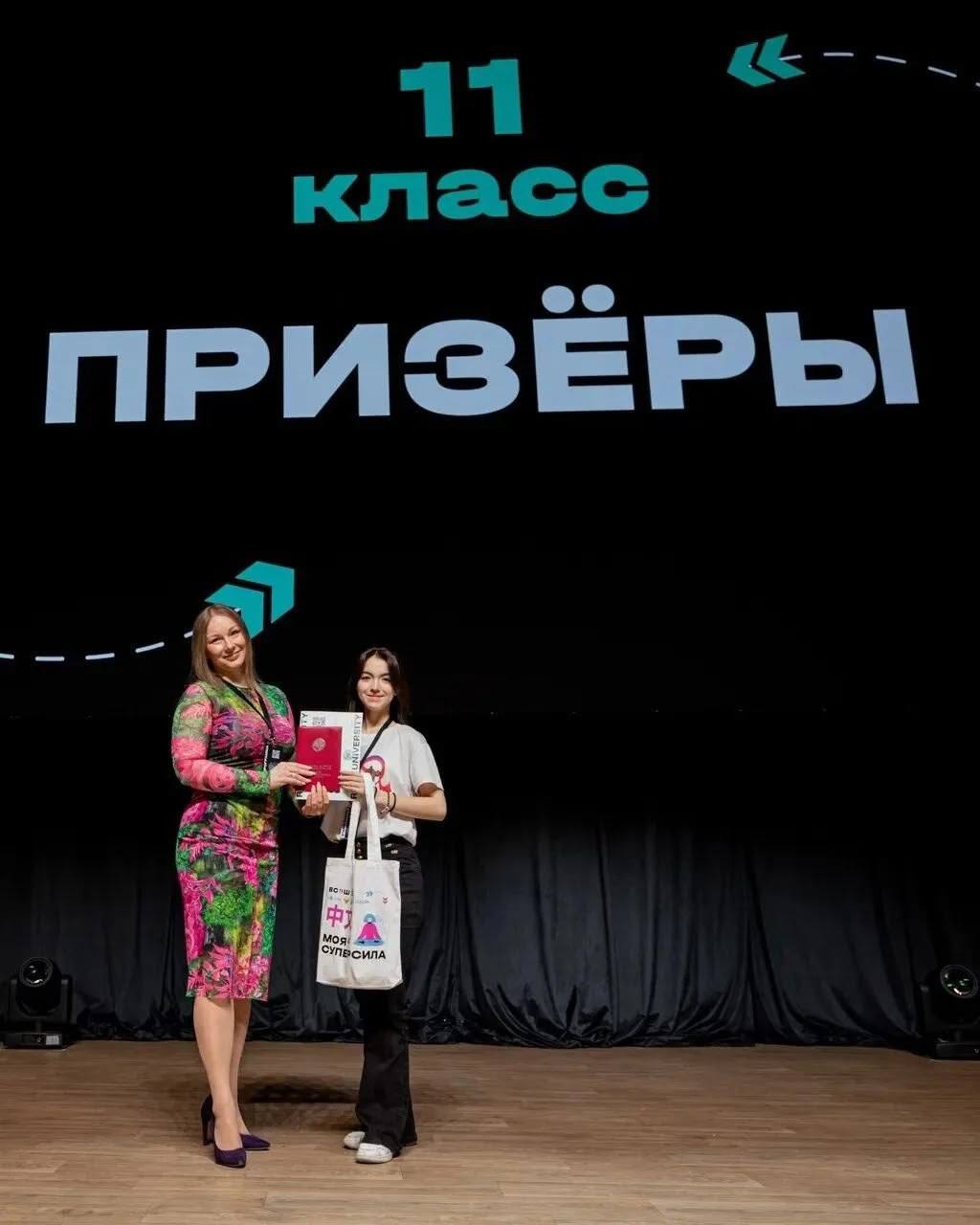 Школьница из Иркутской области взяла приз на всероссийской олимпиаде