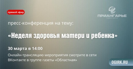 �������, 30 �����, � �����-������ ���������� ��������� ����������� � �������� ������ � �������