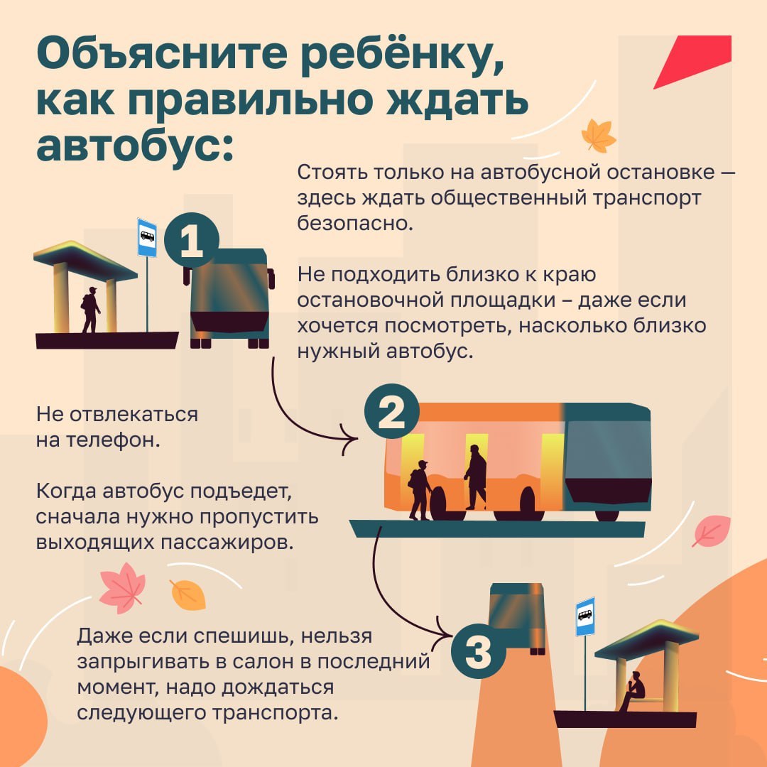 Ура, каникулы! В эти весенние дни для школьников Иркутска запланировано множество самых различных мероприятий — хочется и на мастер-класс сходить, и в кино, и погулять Ура, каникулы! В эти весенние дни для школьников Иркутска запланировано множество самых различных мероприятий — хочется и на мастер-класс сходить, и в кино, и погулять