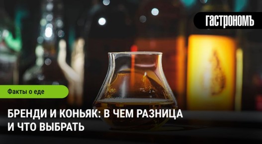 ������ � ������: ��� ������� ����� ����� ����������� ���������