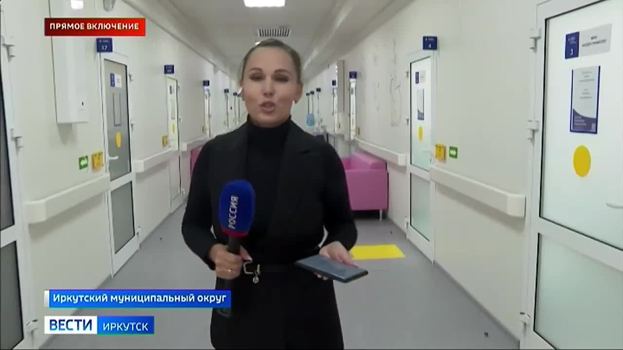 Прямое включение: открытие новой женской консультации