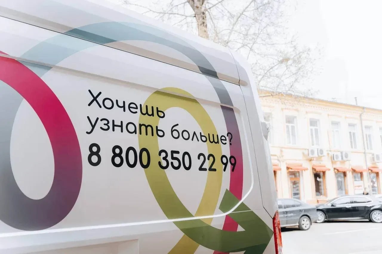 1 и 3 апреля в областном центре организуют бесплатное и анонимное обследование на ВИЧ-инфекцию, гепатиты B, С и сифилис