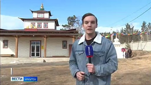 единственном в стране дацане, который практикует школу буддизма «Чод» — «Гунга Чойлин» в Иркутской области провели хурал, посвященный будде медицины и исцеления