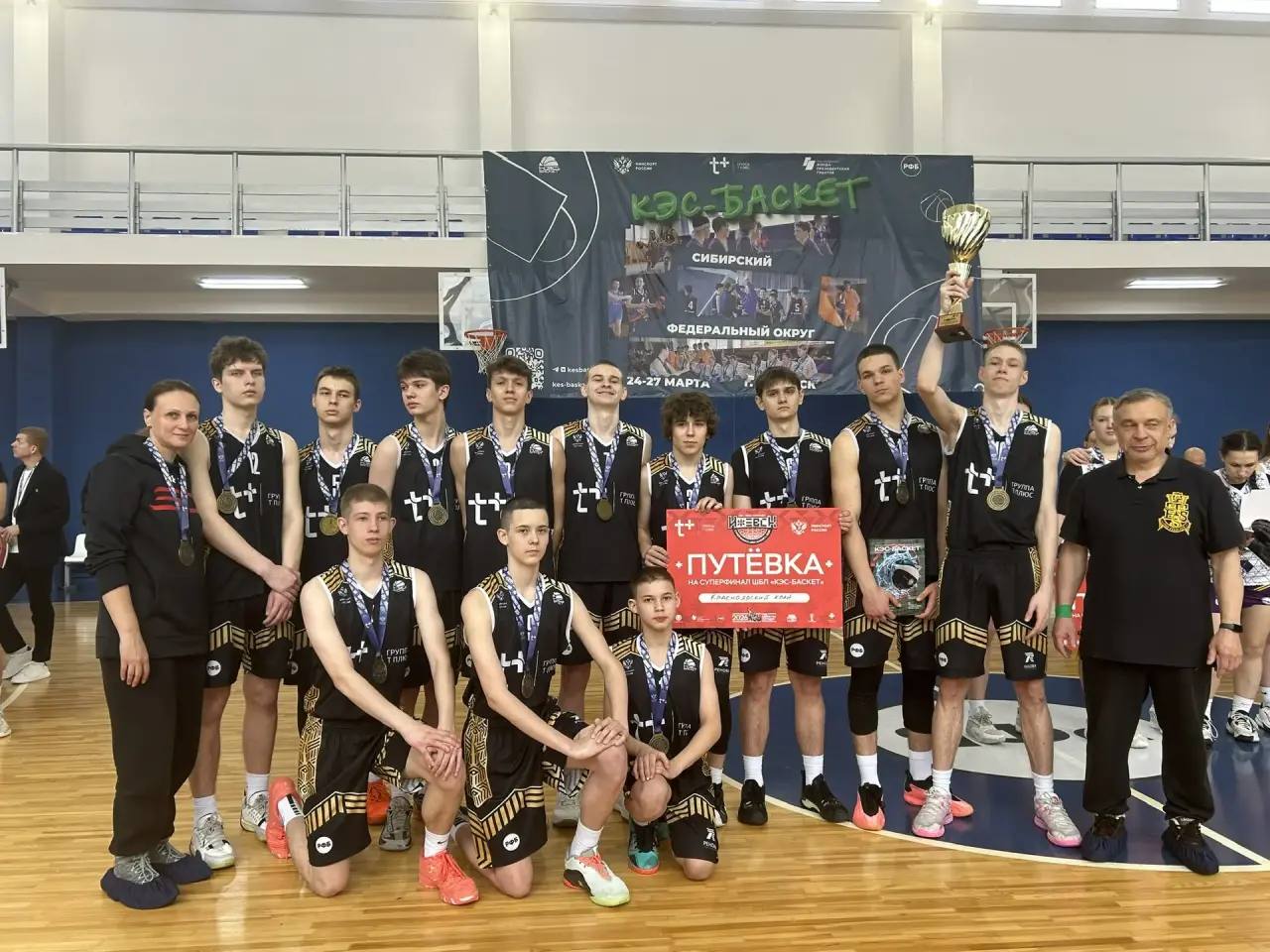 Сергей Петров: В Ангарске прошло масштабное спортивное событие – турнир Сибирского федерального округа по баскетболу среди учащихся 10-11 классов Сергей Петров: В Ангарске прошло масштабное спортивное событие – турнир Сибирского федерального округа по баскетболу среди учащихся 10-11 классов