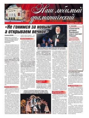 ��� ������� �� �����, � ��������� ������:� �������� ������ III ������������� ����������� ��������� ����� ��������� ���������