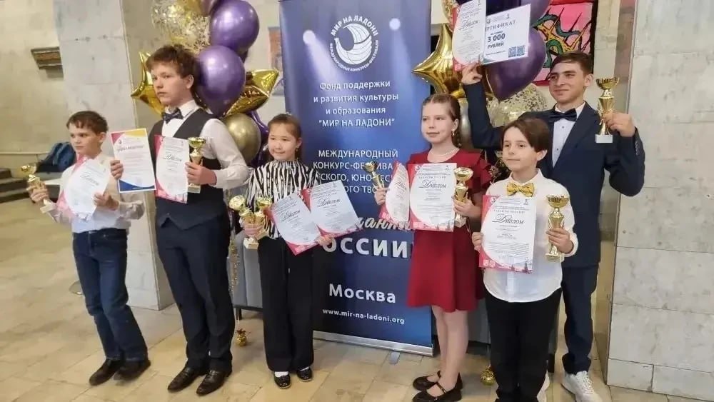 Учащиеся ДШИ № 9 Иркутска стали лауреатами конкурсов в Москве и Казани Учащиеся ДШИ № 9 Иркутска стали лауреатами конкурсов в Москве и Казани