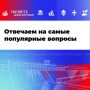 Напоминаем, что заявки на участие в конкурсе «Гордость земли Иркутской» принимаются до 15 апреля