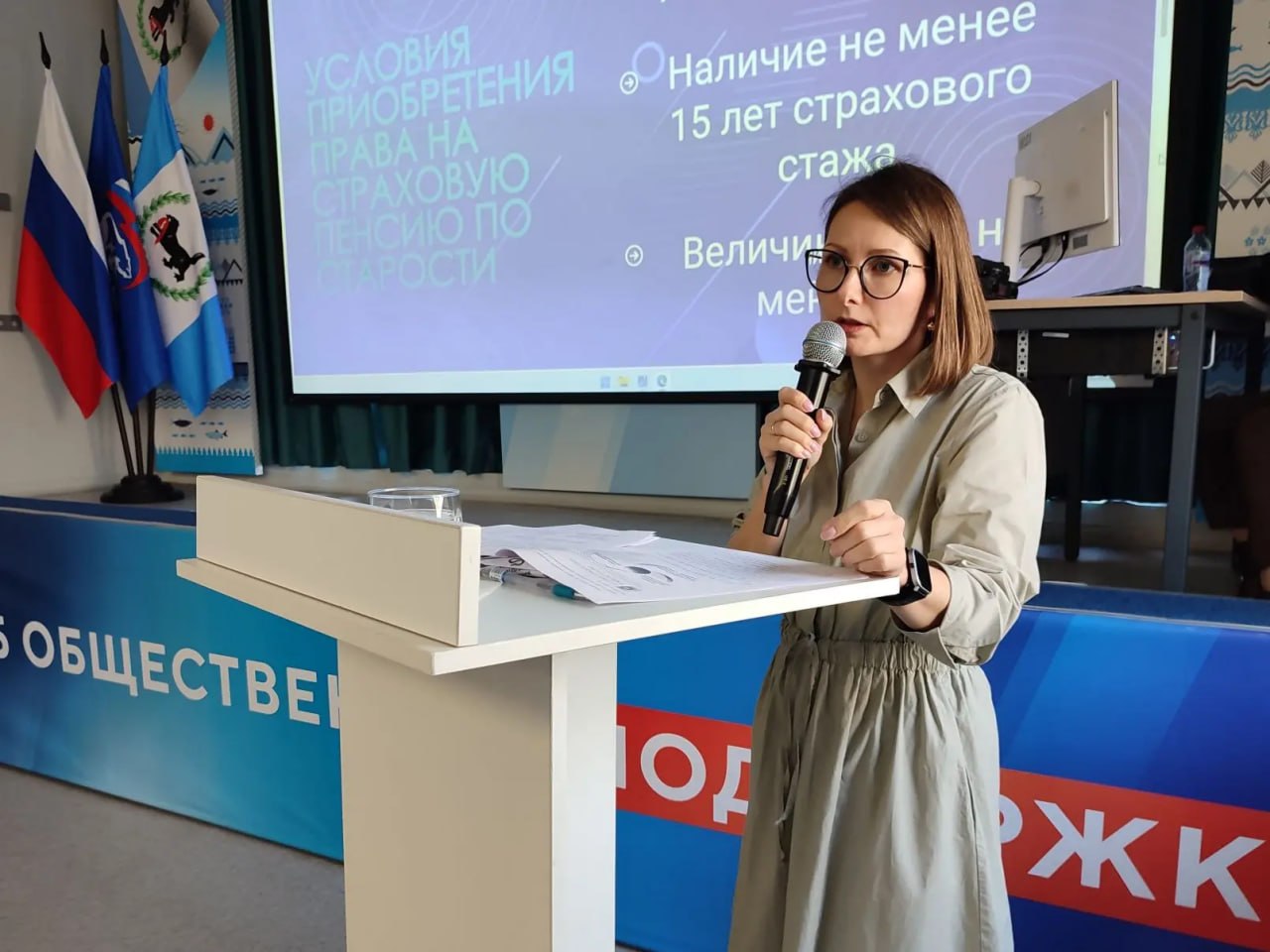 Семинар для председателей ТОСов состоялся в Иркутске Семинар для председателей ТОСов состоялся в Иркутске