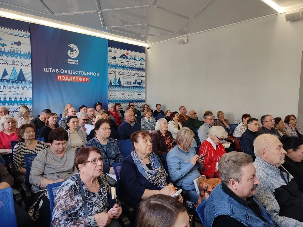 Семинар для председателей ТОСов состоялся в Иркутске Семинар для председателей ТОСов состоялся в Иркутске