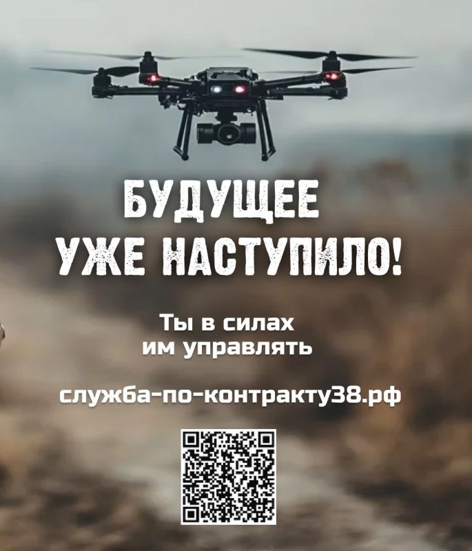 ��� ��������� �����, ��������� � ����?